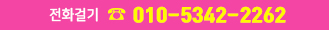 txt_phone